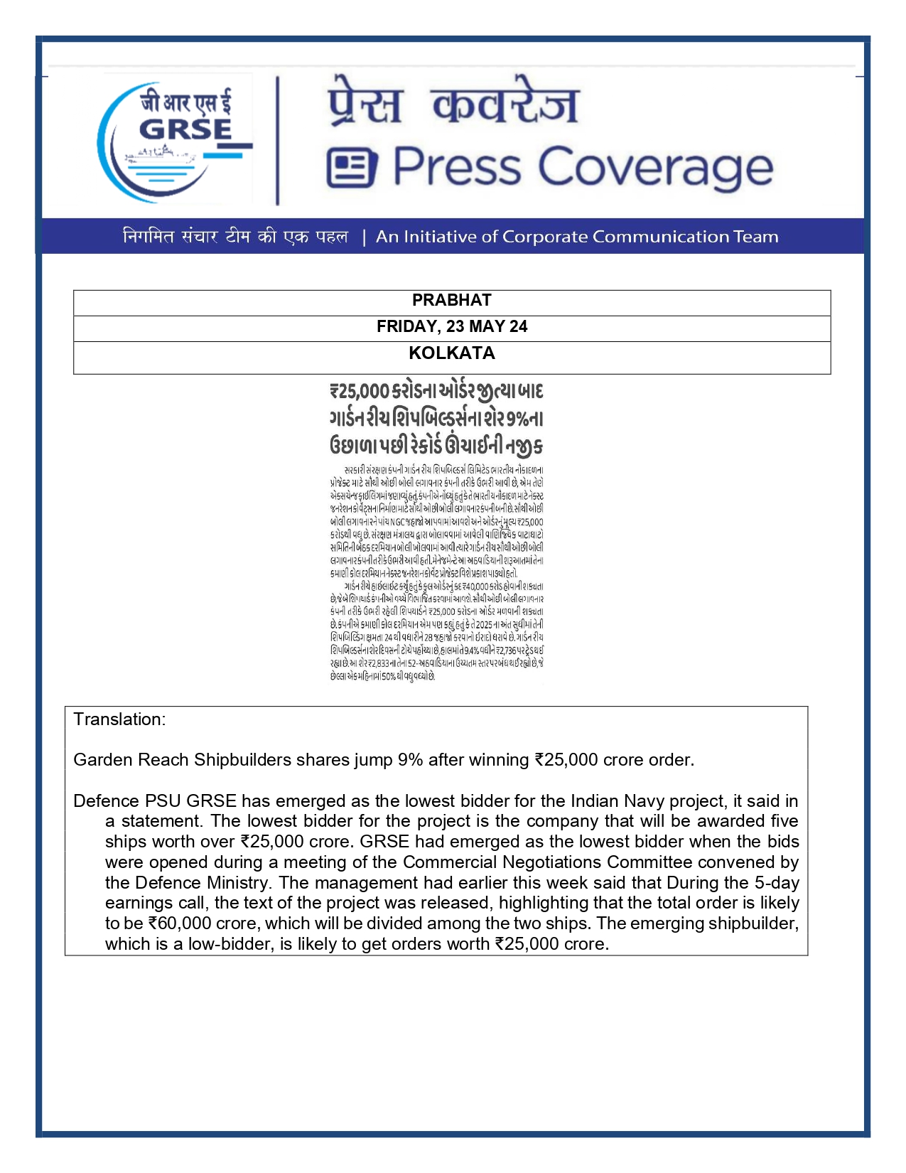 Press Coverage : CMD,GRSE conferred on CMA's Management Excellence Award 2025  